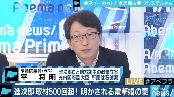“進次郎取材500回”ノンフィクションライターが感じた結婚の予兆とは？ 一方で「いつ結婚するんだ」「はやく嫁もらえ」には批判も
