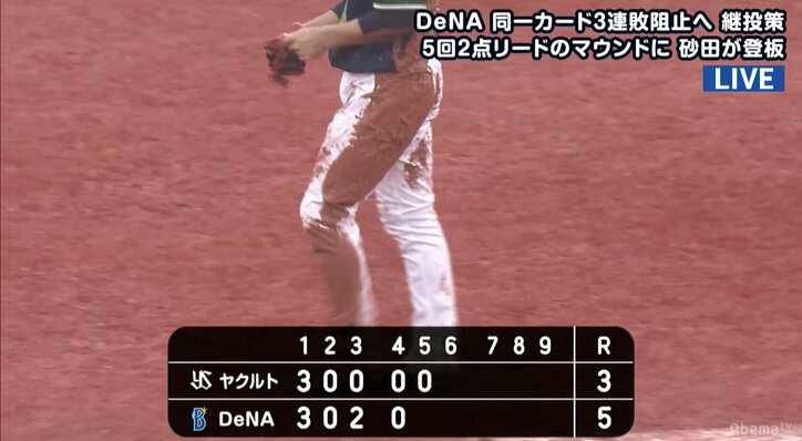 “雨中のハマスタ劇場”にファン「めっちゃ滑ってる！！」と大興奮