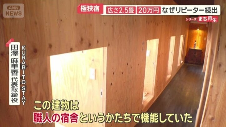 「本物の酒造りが体験できる」