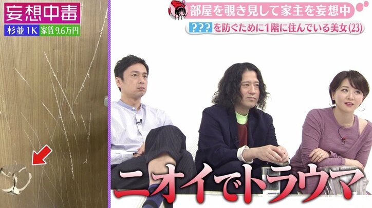 ゴッドタンで話題の元アイドル「包丁でやってしまいます」“ストレス発散法”に視聴者も恐怖…