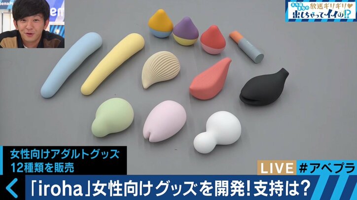 「女性の自慰への偏見を無くしたい！」製品開発に自ら取り組むTENGAの女性社員たち