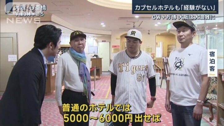 カプセルホテルの宿泊客