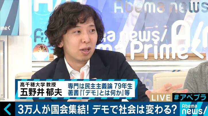 ひろゆき氏「デモで社会が変わるとは全く思えない」ウーマン村本・水道橋博士とデモの意味を激論
