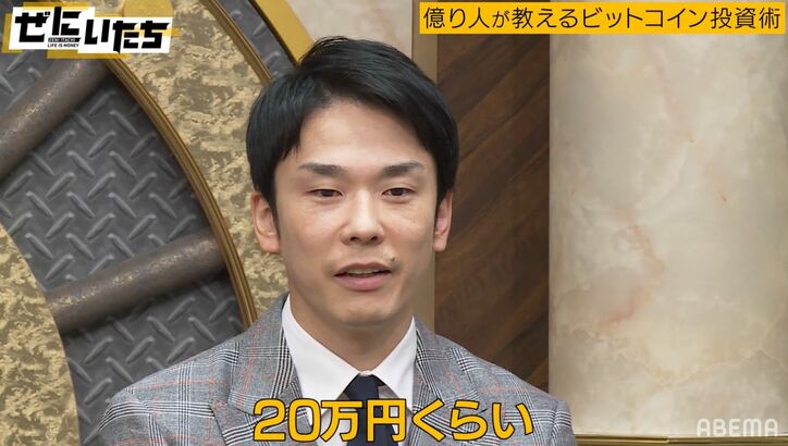 かまいたち山内、妻に内緒で使える自由なお金は「500万円くらい」濱家は？ 2枚目