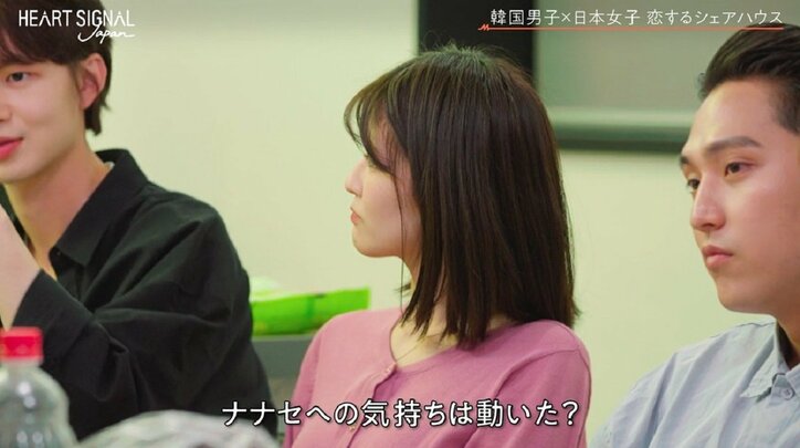23歳ダンサー女子、好きな男子が他の女子とペアリング…食事中に見つけショック『HEART SIGNAL JAPAN』第4話 5枚目