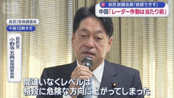 衝撃が広がっている