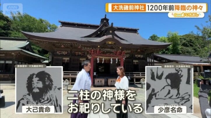 共に力を合わせて国づくり