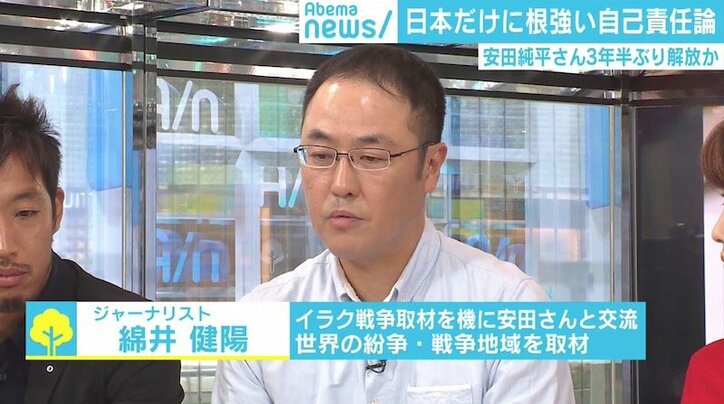 安田純平さん解放情報に友人ジャーナリスト「喜ぶ準備中」 拘束期間3年半には日本政府への疑問も