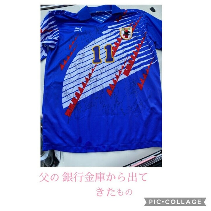 三浦りさ子、亡き父親の金庫から発見されたもの「2度と手に入らない宝物」