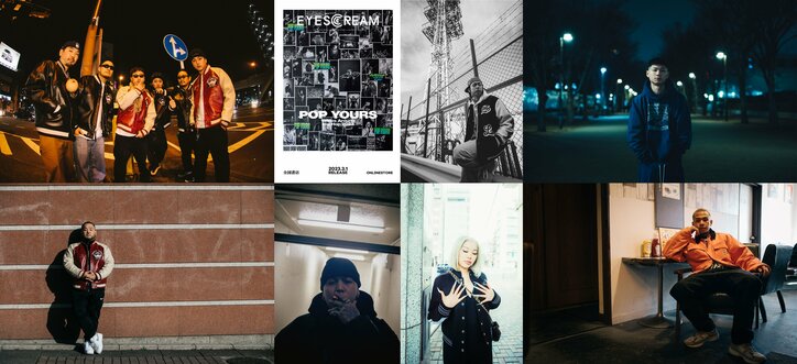 カルチャーマガジン＜EYESCREAM＞の最新号で、 国内最大規模のヒップホップフェス『POP YOURS』を特集。 2023年の出演者やヒップホップシーンに携わる総勢50名が登場。