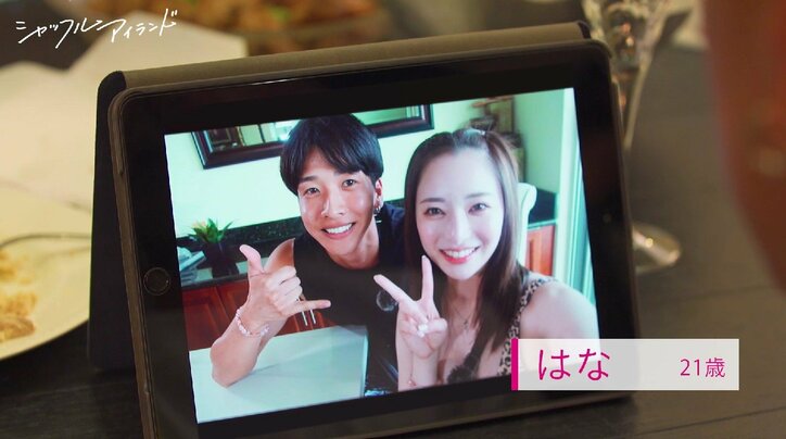 一昨日の夜は抱きしめ合って愛を誓ったのに…男の心変わりに涙する女『シャッフルアイランド Season2』