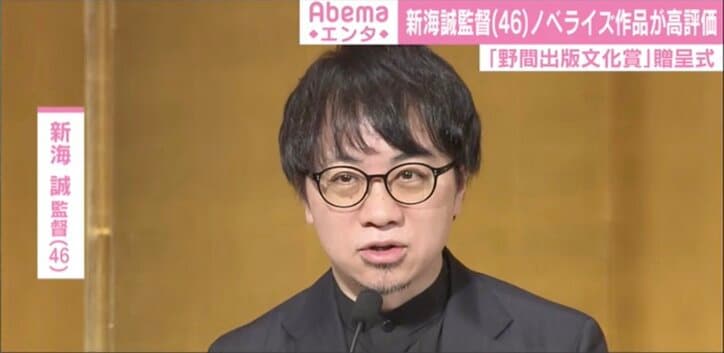 白石麻衣、『野間出版文化賞』受賞 ソロ写真集は「大きなターニングポイント」