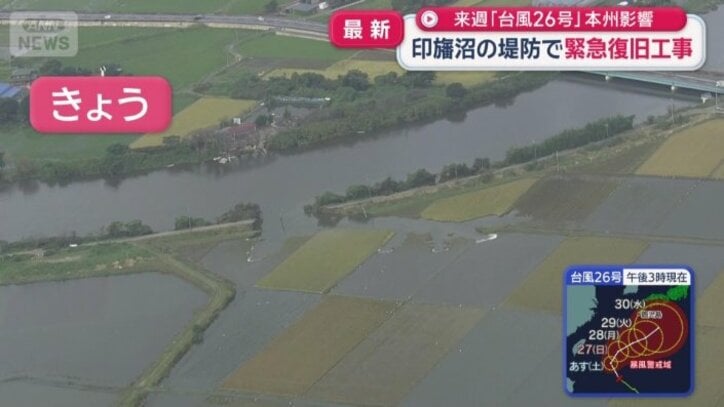 水位下がるも大量の水が残る