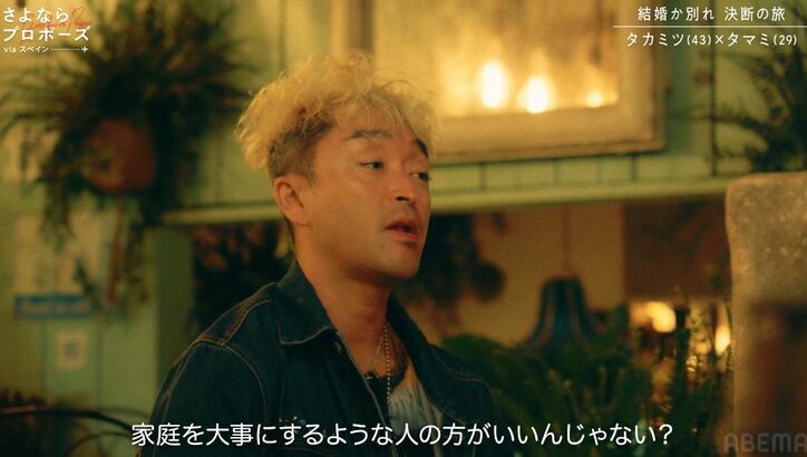 【写真・画像】結婚したくない43歳遊び人彼氏、ついに結婚に前向きに？結婚生活のルールを書くもある一文にヒコロヒーが疑問「関白宣言みたいな」　2枚目