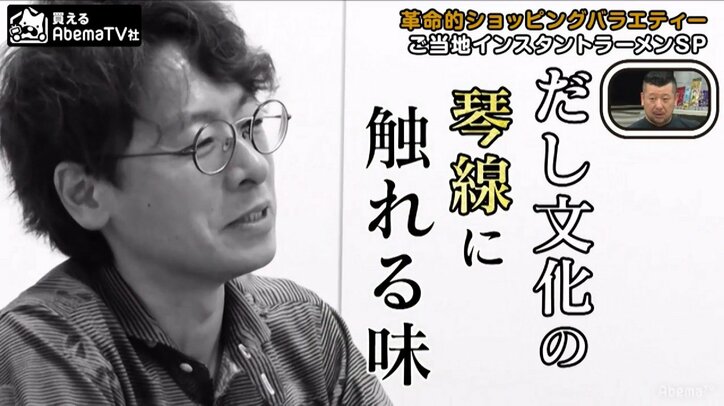 1万食を食したインスタント麺マニアが選んだ「死ぬ前に絶対食べたいご当地ラーメン」　ケンコバ仰天「インスタントの味じゃない」
