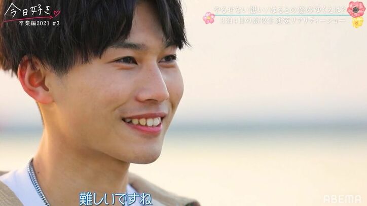 「絶対にとられたくない」「好きだ」はると、モテ女子・すずかに直球告白…『今日好き』卒業編2021第3話