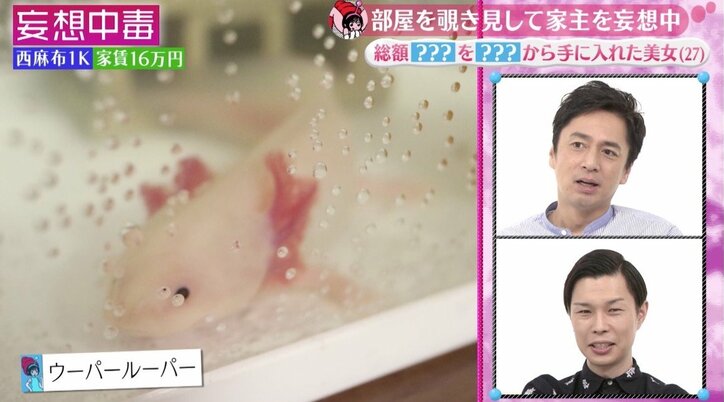 ジョニー・デップに口説かれたモデルの自宅公開！　“パトロン”に貢がれた額は「1億円超えてる」