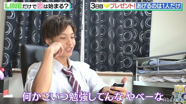 実はやり手！？オクテ男子のプレゼントアピールに女子たちが翻弄される…ライバル男子も「こいつ勉強してる」