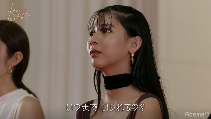 あるメンバーが抱えていた事実に号泣する女子たち…新展開の『オオカミちゃん』第6話