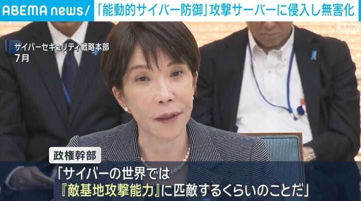 高市総理