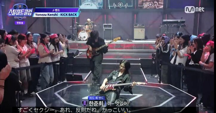 『STEAL HEART CLUB』(C)CJ ENM Co., Ltd, All Rights Reserved