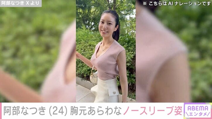 【写真・画像】　5枚目