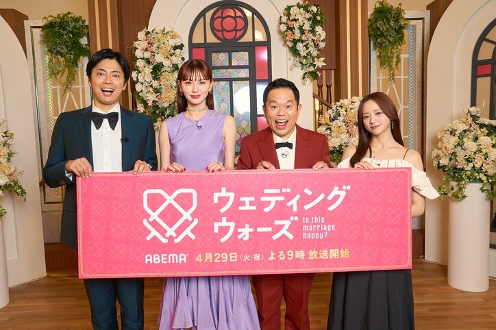 【写真・画像】過酷な婚前合宿サバイバル番組『ウェディングウォーズ』男性MCに“恋リア初MC”となるダイアン津田、進行役にコットン西村が就任決定！　1枚目