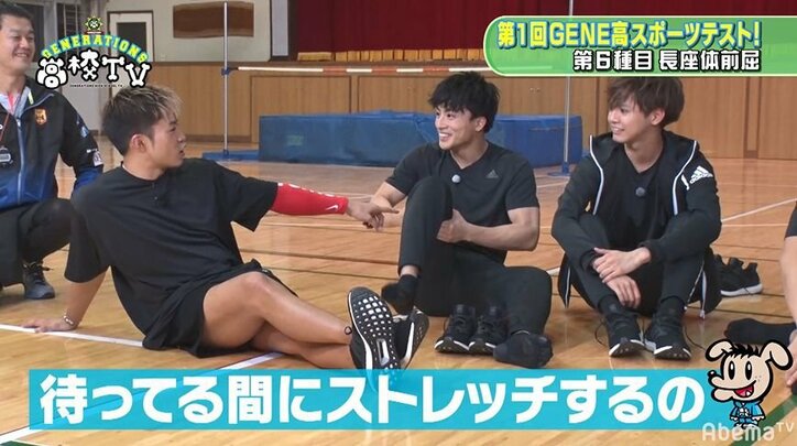 スポーツテストで亜嵐がちょこちょこズル!?メンバーから「不正リーダー」「インチキリーダー」と不名誉なネーミングを付けられる