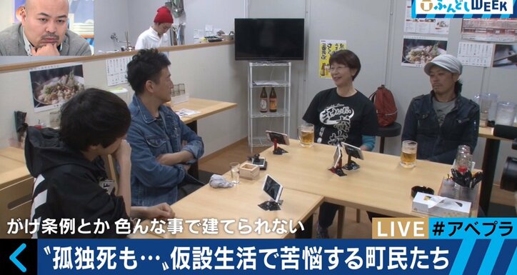 ウーマン村本が益城町を取材、被災者の言葉に涙…　熊本地震からまもなく１年、町長も直撃