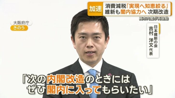 閣僚を出すよう正式に要請があった