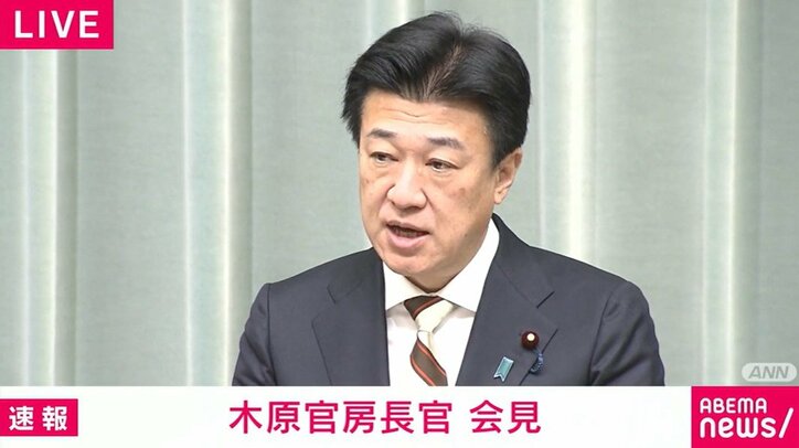 木原官房長官