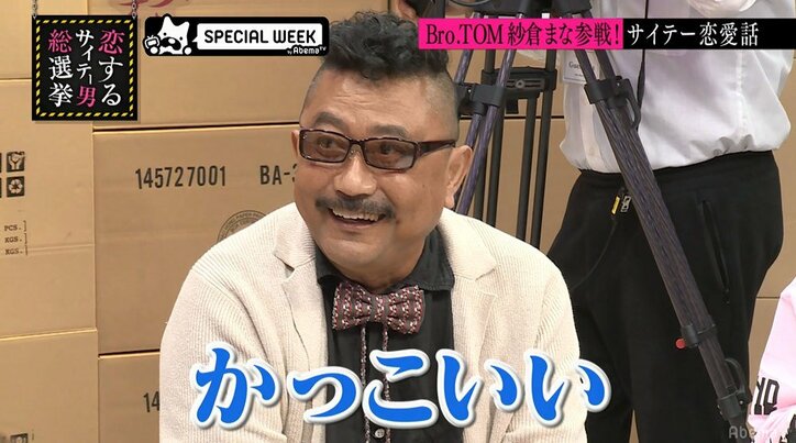 指原莉乃は複数人との浮気なら許す？　エロメンの浮気対処法に納得