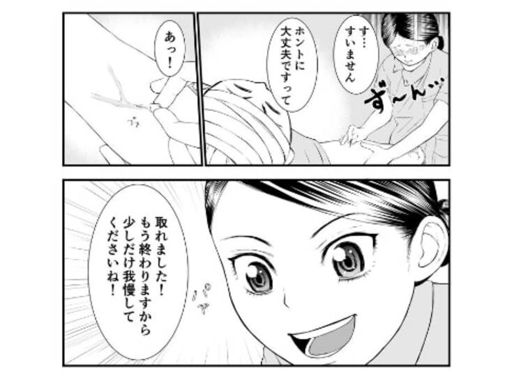 【画像】俺は2度死ぬ