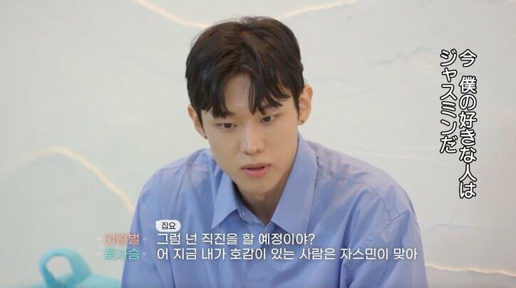 自信満々の強気美女「好みはあなた」「既存の関係性をめちゃくちゃにしたい」他の女性と両想い中の男性に猛アピール『恋するアプリ Love Alarm』#9