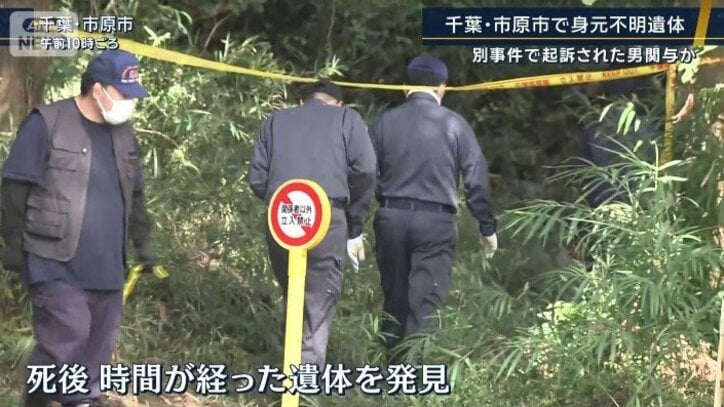 死後、時間が経った遺体を発見