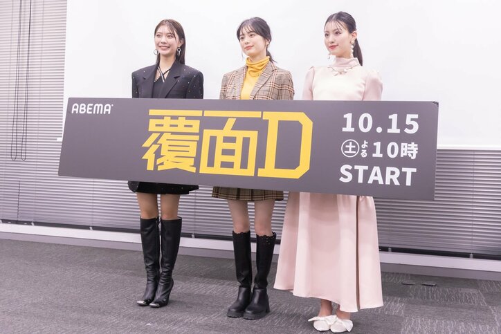 鶴嶋乃愛、川津明日香を追い込むシーンは「すごく心が苦しかった」 「本当に気持ちが搾り取られるような感覚」『覆面D』試写会