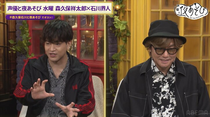 【写真・画像】森久保祥太郎と石川界人は”おっぱい派”or”お尻派”?「もはや部位じゃない」「これは愚問です」 4枚目