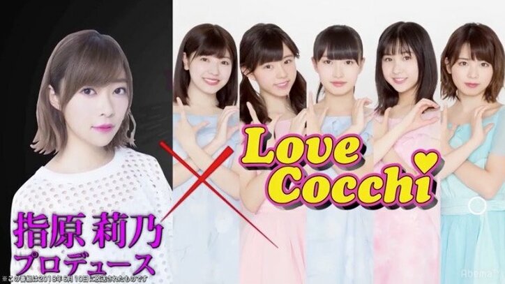 AbemaTV版『ラストアイドル』プロデューサー対決に突入! 指原莉乃VS近田春夫、勝ったのは…