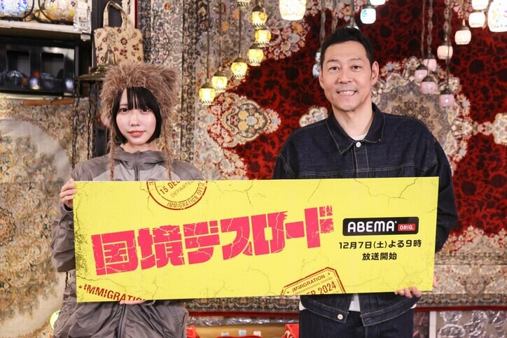 【写真・画像】あのちゃん、東野幸治は「気合い入ってる時と入ってない時の違いがわかりやすい」番組ごとの態度の違いを指摘　4枚目