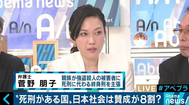 法務省に死刑執行停止を申し入れた犯罪被害者遺族 “償い”はどうあるべきなのか?