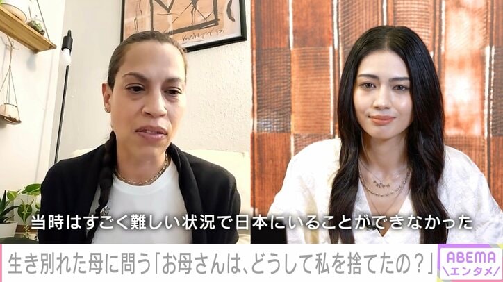 ギャビーと母親