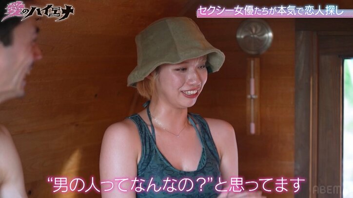 【写真・画像】21歳新人セクシー女優、水着姿で筋肉イケメンをサウナにお誘い「浮気も3回とかなら許しちゃう」　2枚目