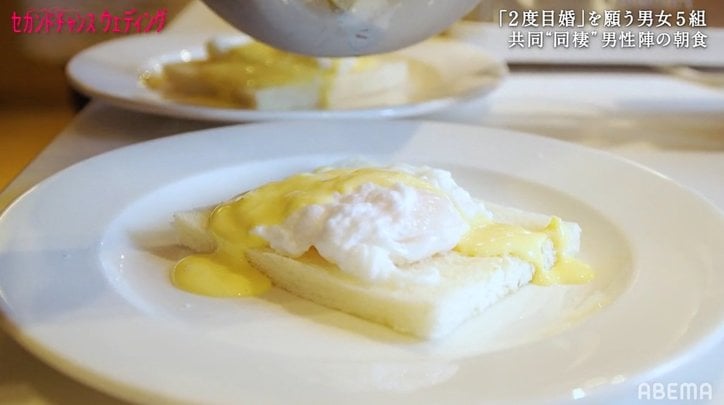 益若つばさ「気が利きすぎる」「怪しい」優しすぎるバツイチ男性の行動にチクリ『セカンドチャンスウェディング』第2話