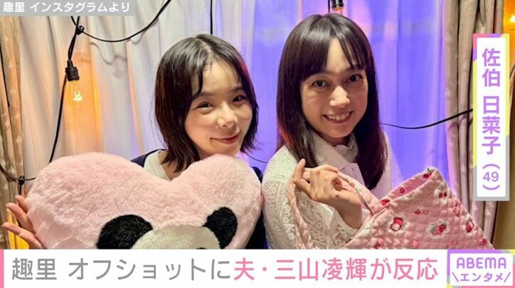 趣里のInstagram