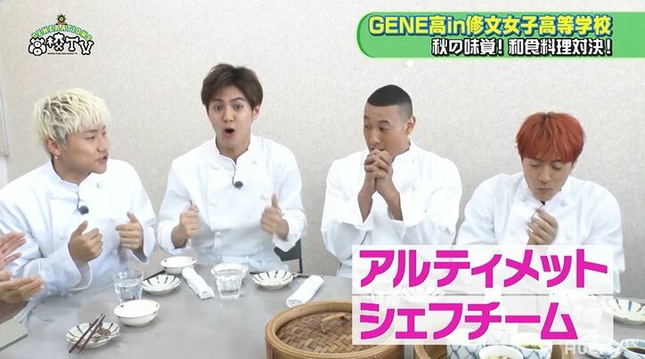 片寄涼太、訪問先の高校でまさかの失態！喜びすぎてお皿を割ってしまう