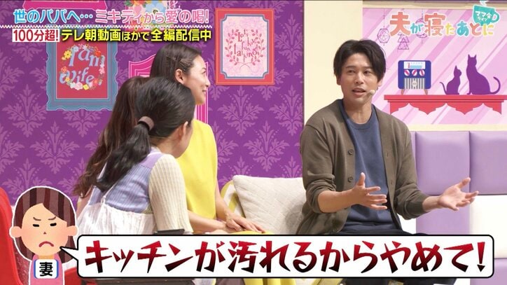 【写真・画像】元サッカー日本代表・内田篤人の”パパの顔”を妻が告白「とてつもなく嬉しいです」 藤本美貴も絶賛「最高!」 2枚目