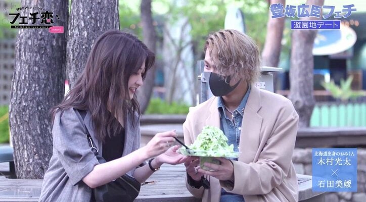 マスクをした登坂広臣リスペクト男子　飲食シーンで素顔チラリの危機到来