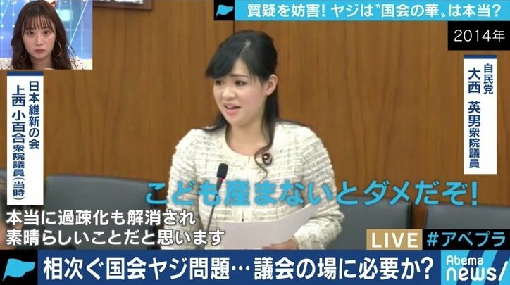 SNSで議員が意見を発信できる時代、国会での不規則発言は一切禁止にすべき?舛添氏「いいヤジはどんどん飛ばしてほしい」