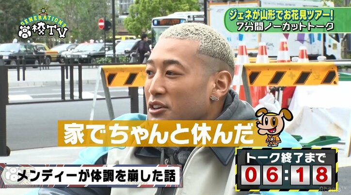 関口メンディー、4週間ぶりに復活するもメンバーから仮病を疑われる「翌日に女性ダンサーと絡むシーンで…」