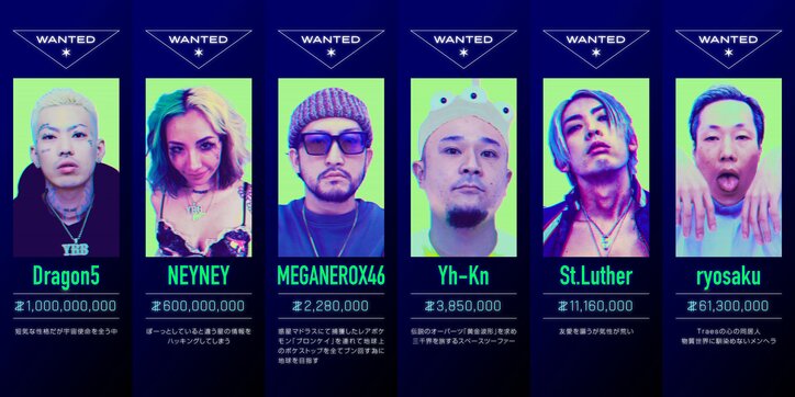 「ゆるふわギャング」「SALU」「NORIKIYO」「estra」「KOYANMUSIC」が宇宙連邦警察に追われる重要指名手配犯に！？新ユニット『SHINKAN1000』を結成して地球上でコンセプトアルバムを緊急リリース！